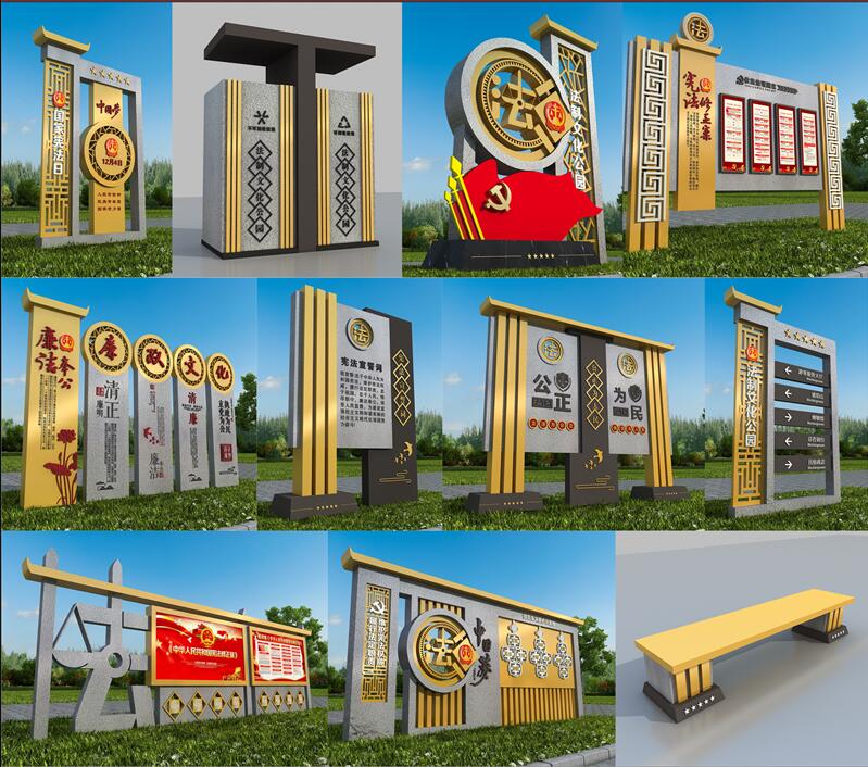 法制广场道滘镇标识制作.jpg